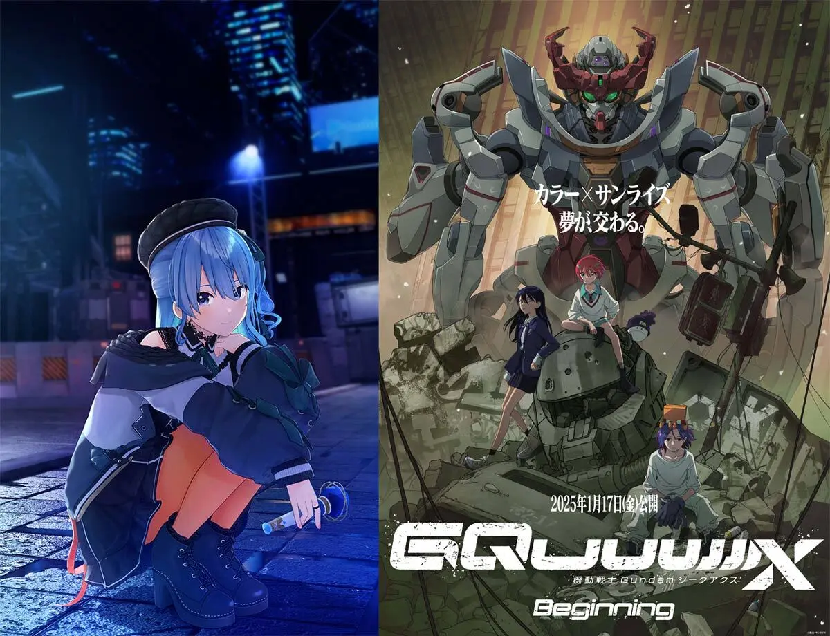 ホロライブ星街すいせい、劇場アニメ『機動戦士Gundam GQuuuuuuX』の