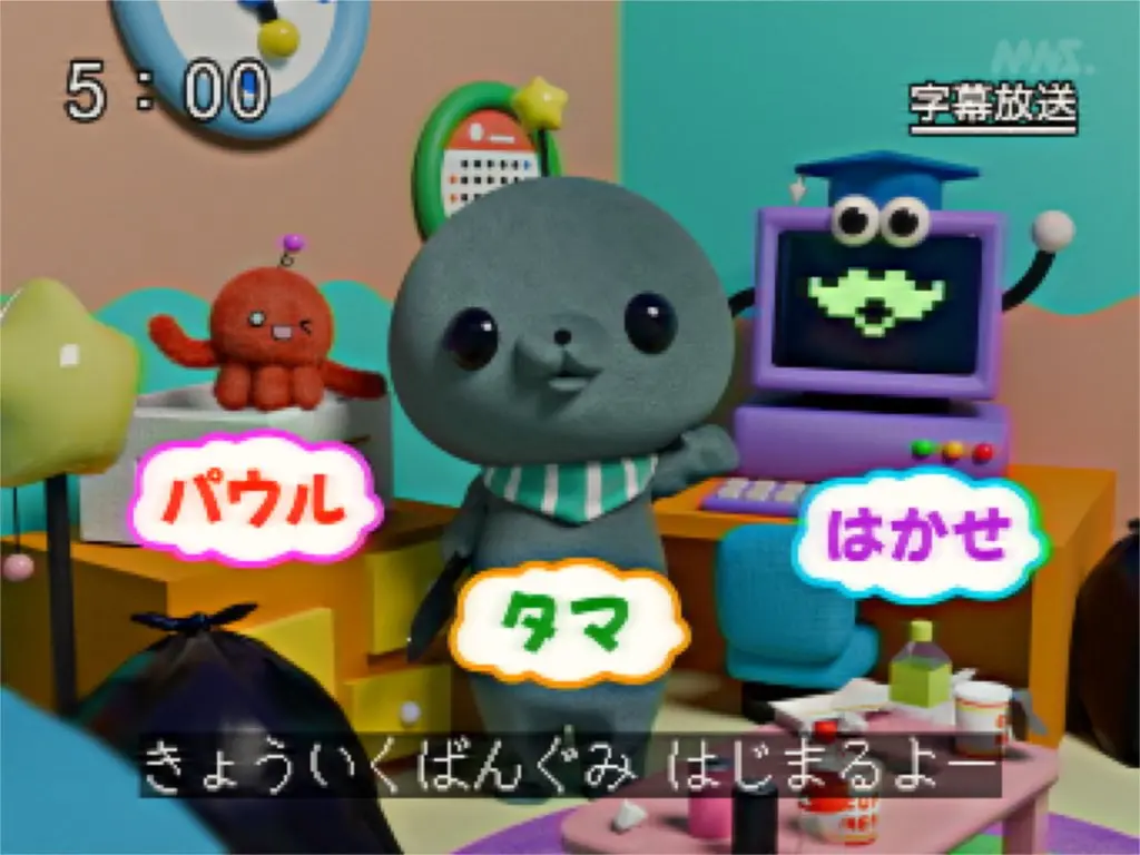 ポップで陰鬱な「教育番組」がショートアニメ化 SNSで共感を呼ぶ謎作品