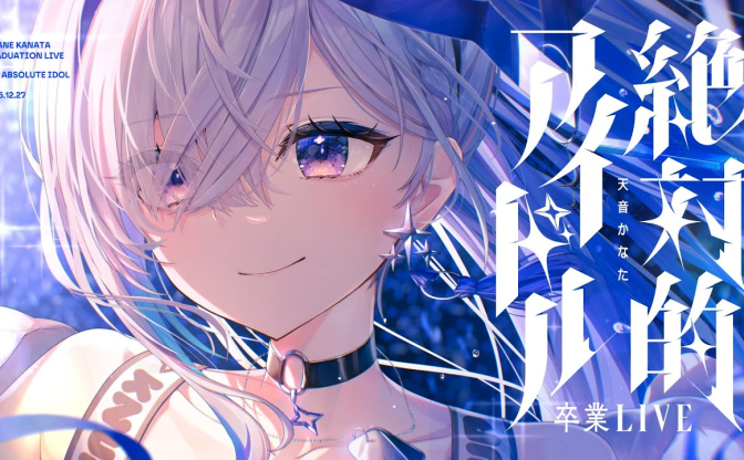 イラストレーター がおう初個展「Selfie Girl」 ホロライブ 湊あくあの