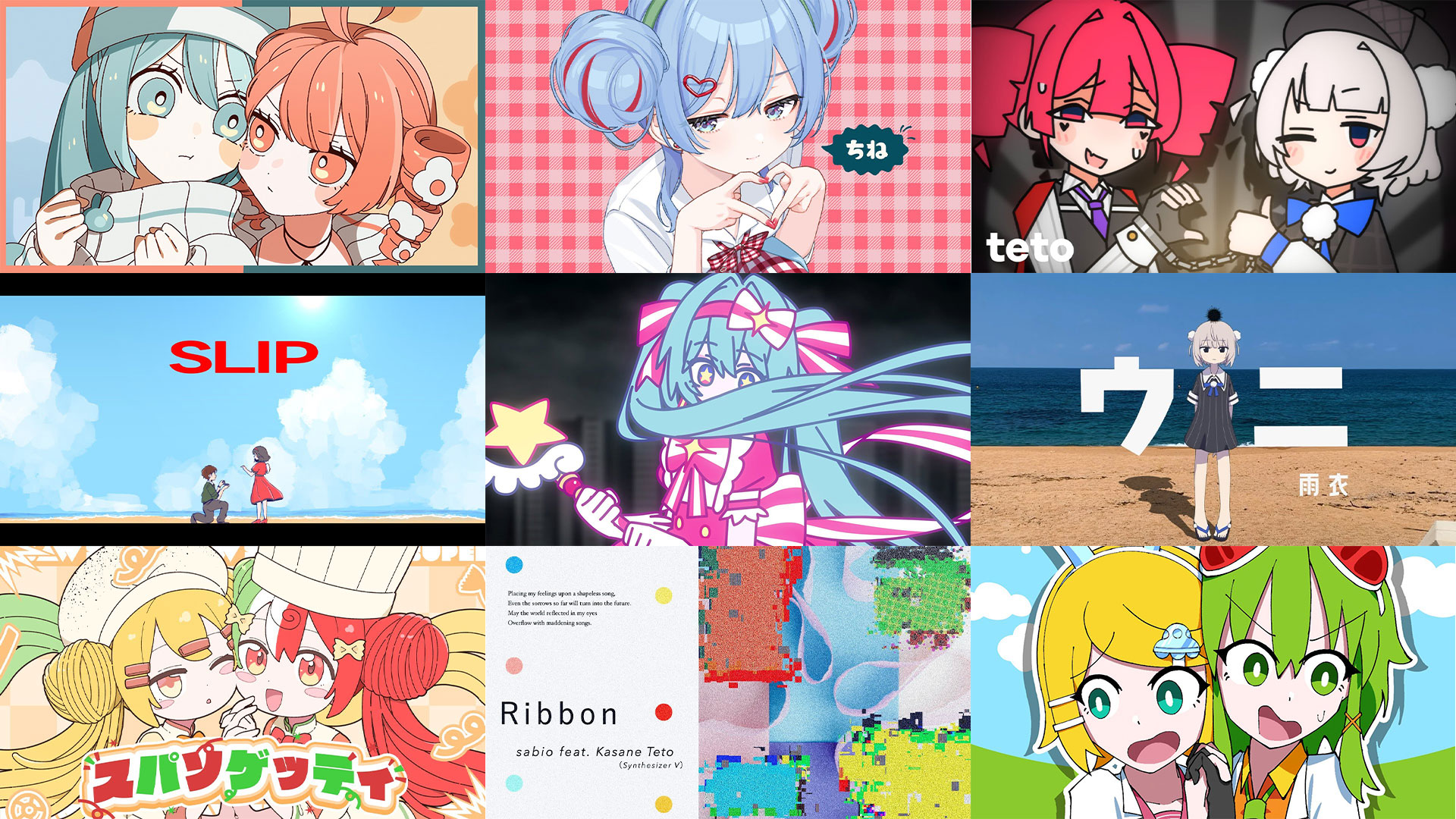 2025年下半期ボカロ名曲まとめの画像 - KAI-YOU