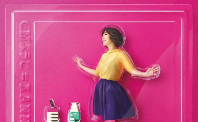 菅野よう子、幻の名盤がサブスク解禁 廃盤＆未発売のサントラ4作品