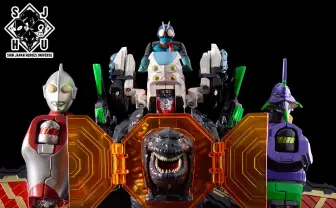 ゴジラ、エヴァ、ウルトラマン、仮面ライダーが合体!? 奇跡のロボ玩具