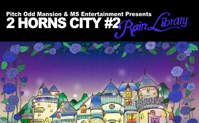 唾奇やSweet Williamを擁するPitch Odd Mansion、1stアルバムを