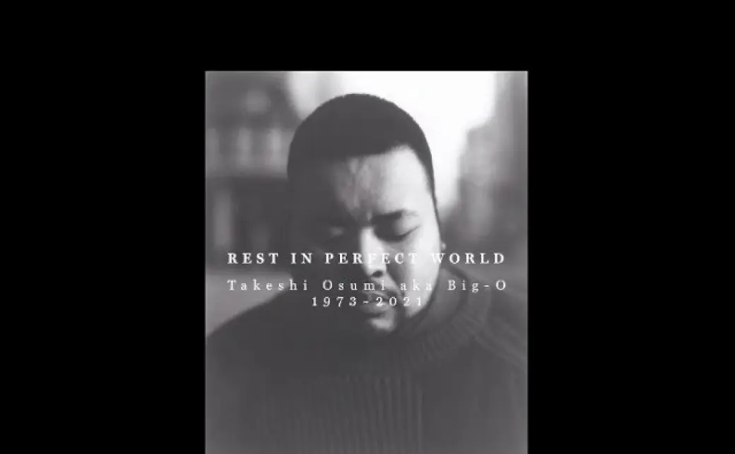 BIG BLUE （MURO's KG Remix）」／画像は動画【MV】SHAKKAZOMBIE - BIG