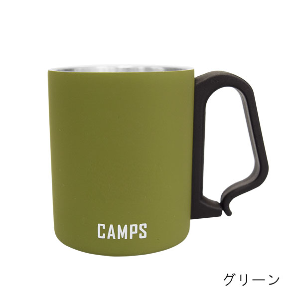 キャンプス カラビナ付ステンレスマグ 220ml – 記念品工房「ここから