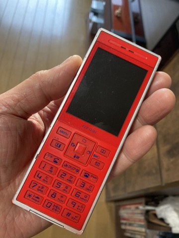 折り畳めるスマホって言われてもじぇーんじぇん新鮮じゃなか〜、いくつ