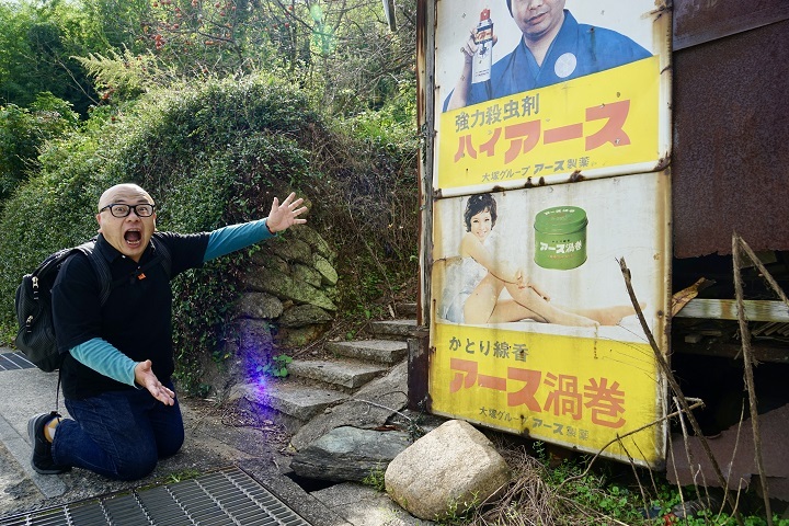 由美かおる」のレトロ看板は今も田舎道で微笑んでいるのか【マイネ王