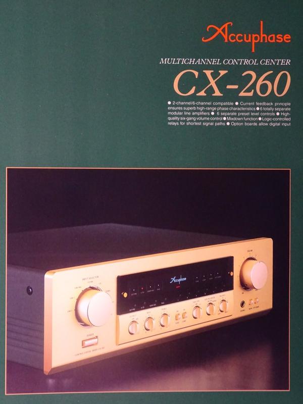 JUN JUN 701 accuphase CX-260 JUN JUN 701 accuphase CX-260