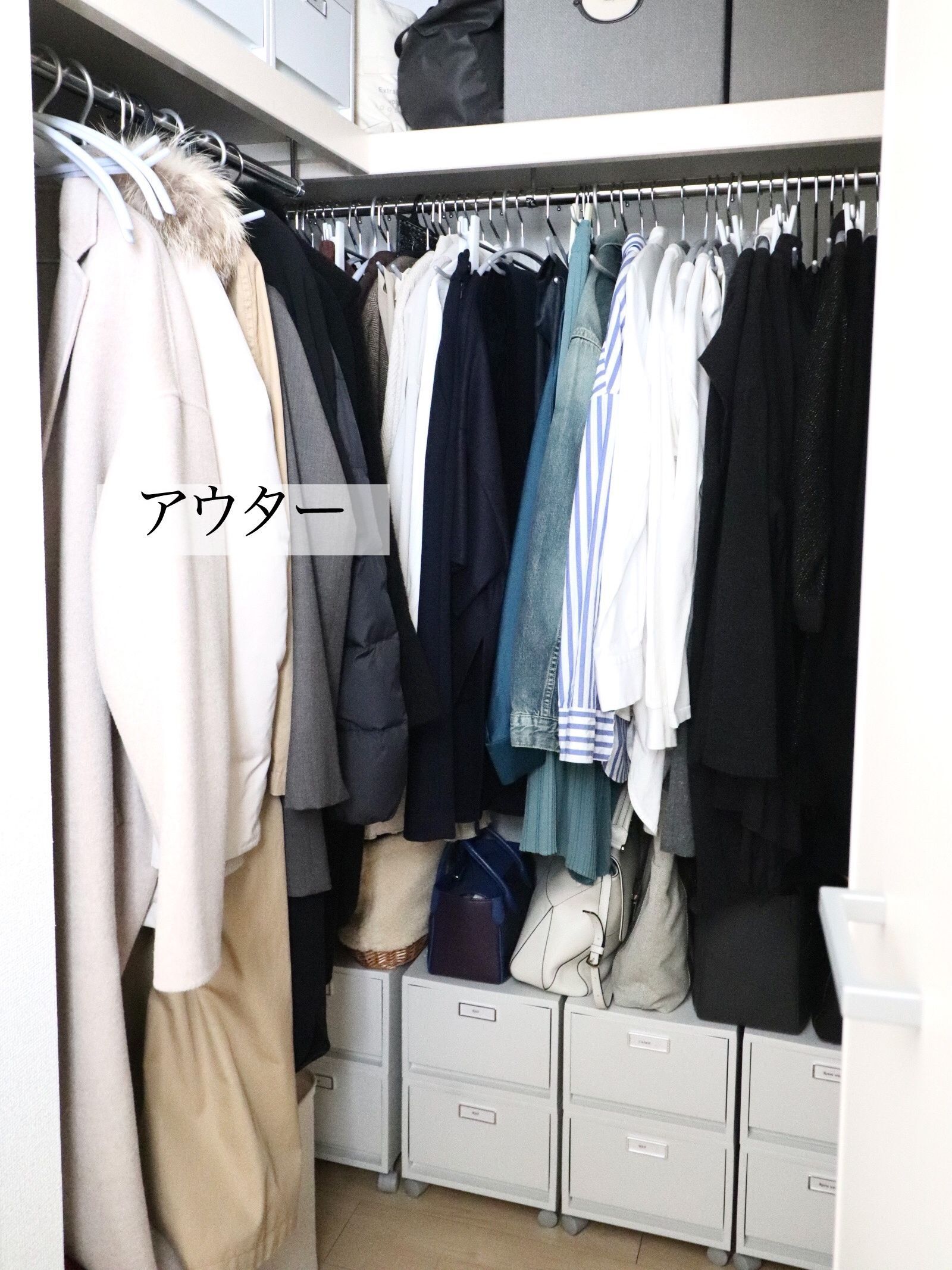 クローゼットの衣替え。使いやすくスッキリ見せるヒント｜収納術や整理