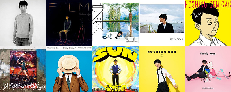 星野源 シングル まとめ|ジャパニーズポップス