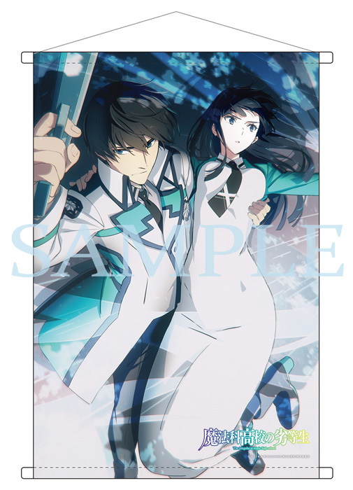 魔法科高校の劣等生 第3シーズン Blu-ray & DVD 2024年7月～12月 発売