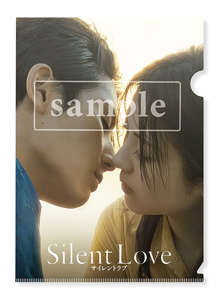 サイレントラブ Blu-ray＆DVD 2024年7月19日発売【初回特典あり】|邦画