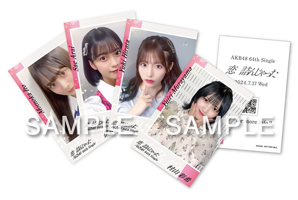 AKB48 新曲 64枚目シングル『恋 詰んじゃった』7月17日発売《先着特典