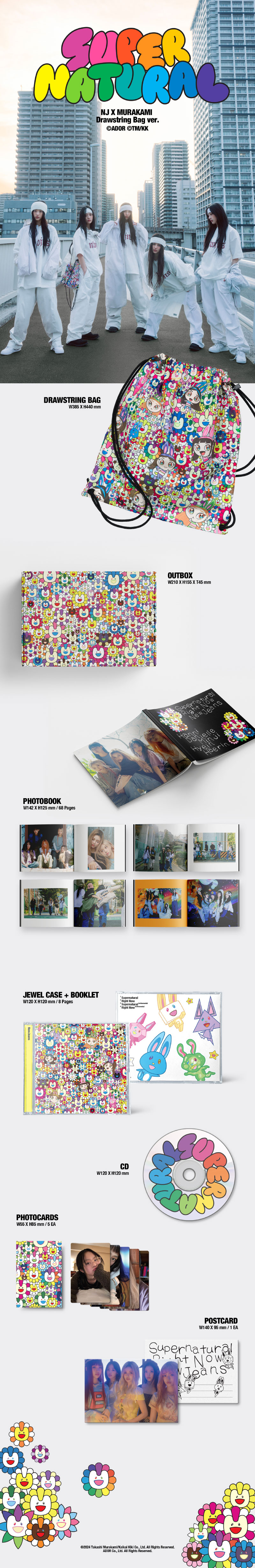 NewJeans 3rdシングル「NewJeans 'Supernatural'」《先着特典：応募