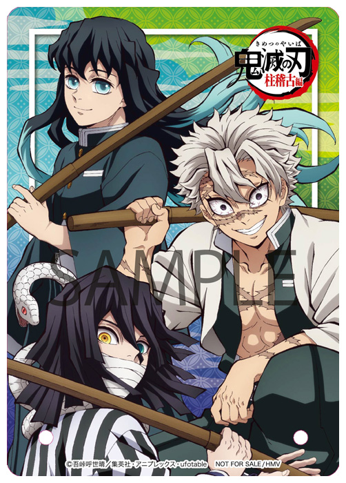 鬼滅の刃 柱稽古編 Blu-ray ＆ DVD 2024年7月～10月 発売中|アニメ