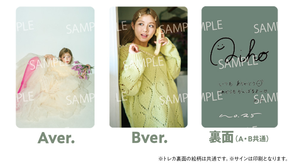 渡邉美穂 オリジナルブランド『No.25』第二弾「ディフューザー」発売