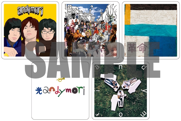andymori 全アルバム5タイトルがアナログ化|ジャパニーズポップス