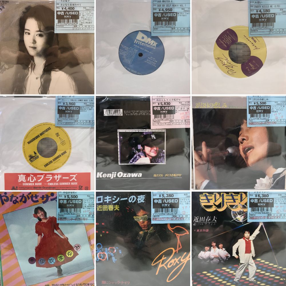 新宿ALTA】6/10(月)本日の中古新入荷|中古