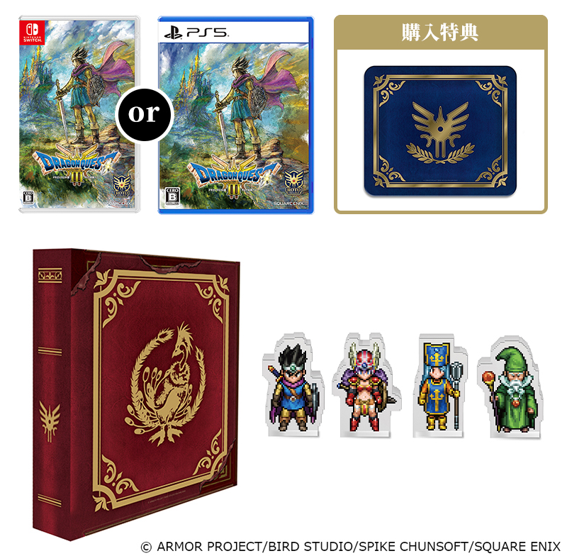 HD-2D版『ドラゴンクエストIII そして伝説へ…』好評発売中│ローソン
