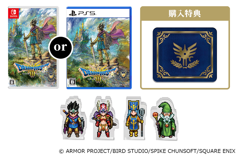 HD-2D版『ドラゴンクエストIII そして伝説へ…』好評発売中│ローソン