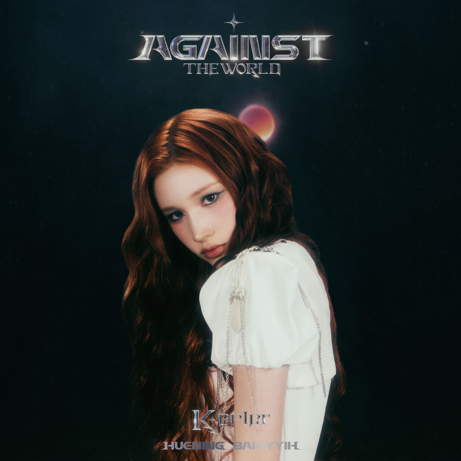 Kep1er 日本1st EP 『AGAINST THE WORLD』 2025年4月30日リリース《HMV