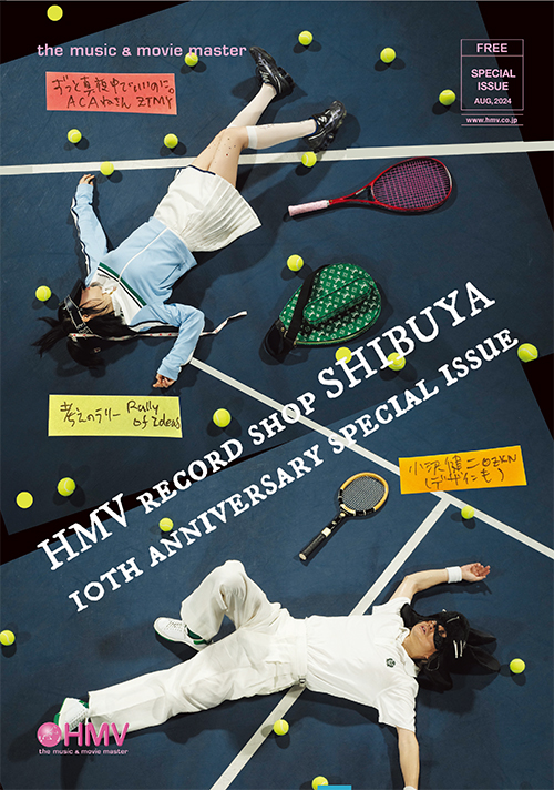 HMV record shop渋谷10周年 小沢健二×ずとまよ 対談！Tシャツ抽選販売も！|