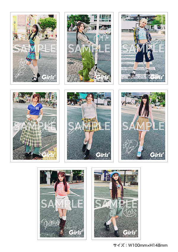 Girls² (ガールズガールズ) ニューEP『寄り道 -Take it easy baby