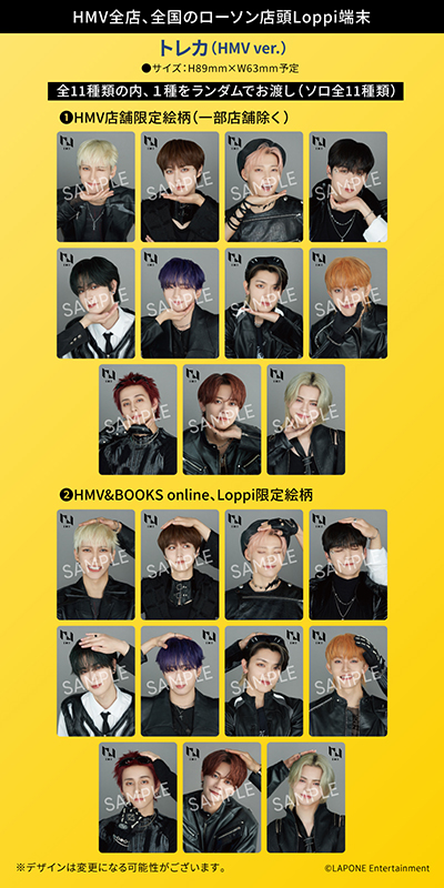 INI 新曲 7TH SINGLE『THE VIEW』10月30日発売《@Loppi・HMV限定 3形態