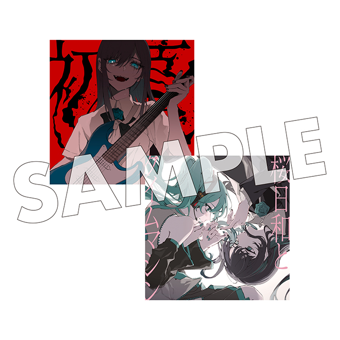 Ado 新曲 ニューシングル『桜日和とタイムマシン with 初音ミク／初夏