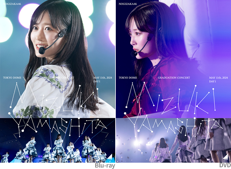 乃木坂46 最新 ライブ ブルーレイ＆DVD『MIZUKI YAMASHITA GRADUATION