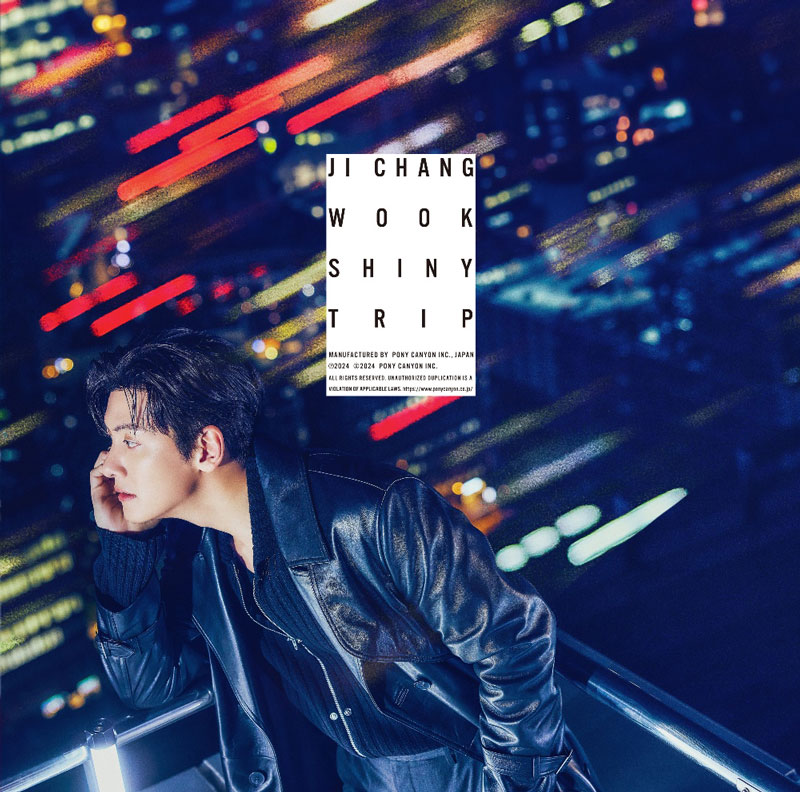 チ・チャンウク 3rdシングル『SHINY TRIP』2024年10月30日リリース