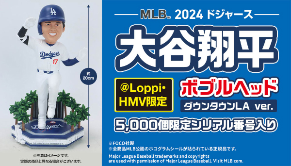 動画公開】MLB 2024 ドジャース 大谷翔平 ボブルヘッド ダウンタウンLA