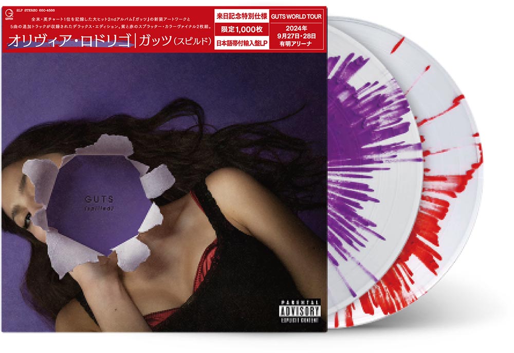 オリヴィア・ロドリゴ来日記念帯付きアナログ盤 HMV限定でアンコール