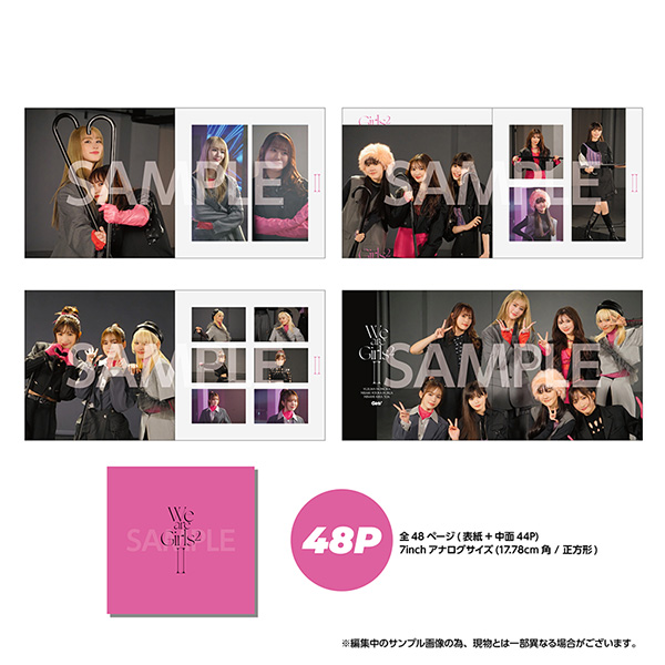 Girls² 2nd アルバム『We are Girls² - Ⅱ -』3月20日発売