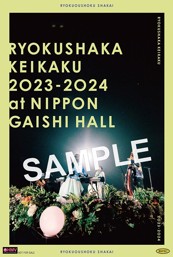 緑黄色社会 ライブ DVD＆ブルーレイ『リョクシャ化計画2023-2024 at