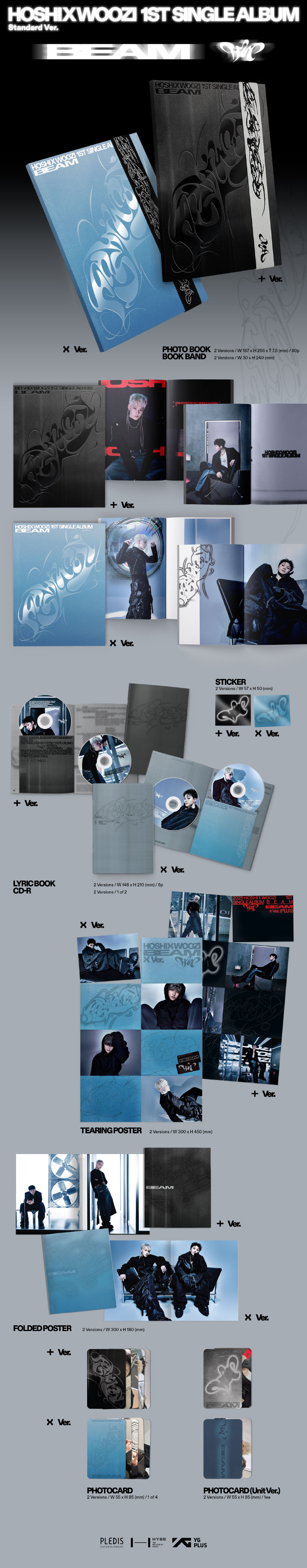 HOSHI X WOOZI 1stシングル「BEAM」2025年3月12日リリース《@Loppi