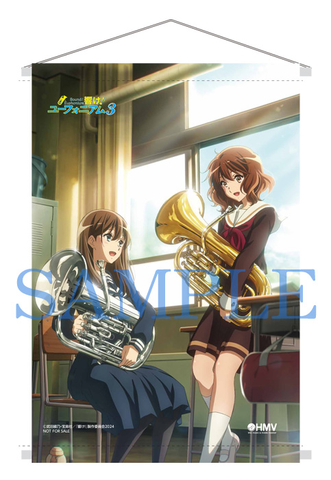 響け！ユーフォニアム3 Blu-ray & DVD 2024年6月～11月 発売中|アニメ