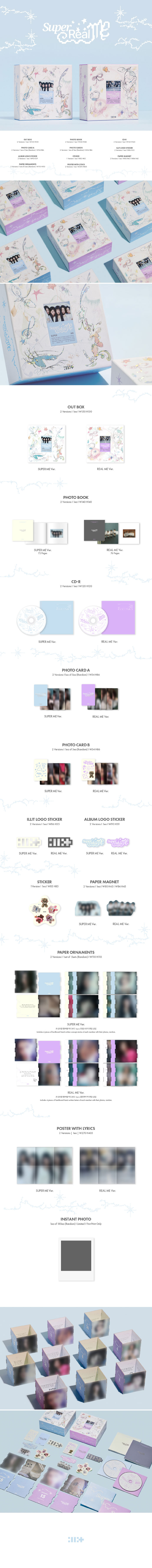 ILLIT 1st Mini Album 'SUPER REAL ME' デビュー記念 ＠Loppi・HMV限定