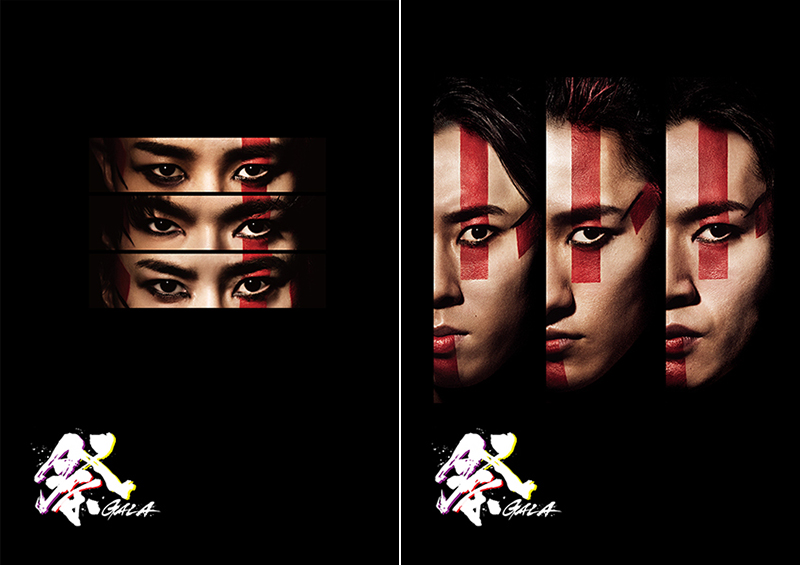 祭 GALA』DVD＆ブルーレイ《岩本照 / 深澤辰哉 / 宮舘涼太 (Snow Man