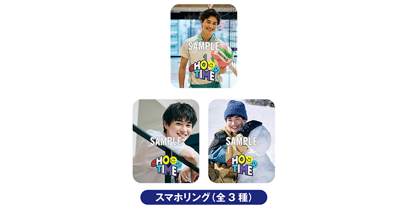 受付終了】西垣匠 パーソナルブック『SHO TIME』2024年12月18日発売