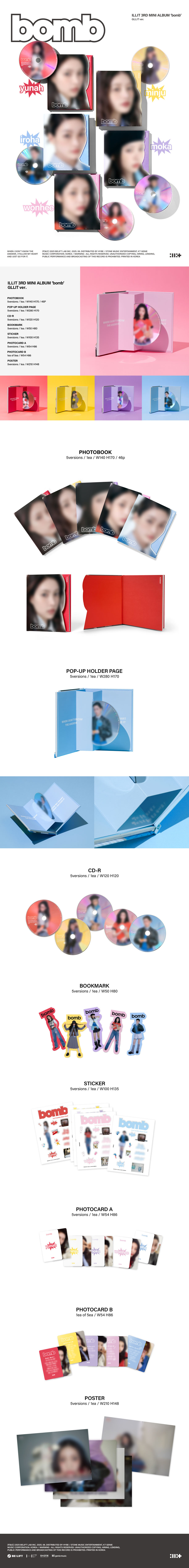 ILLIT 3rdミニアルバム 'bomb'発売決定！《＠Loppi・HMV限定特典