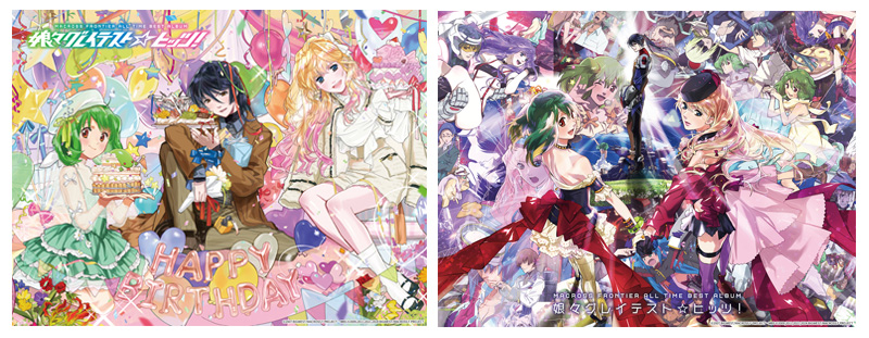 マクロスF オールタイムベストアルバム CD & LP 「娘々グレイテスト