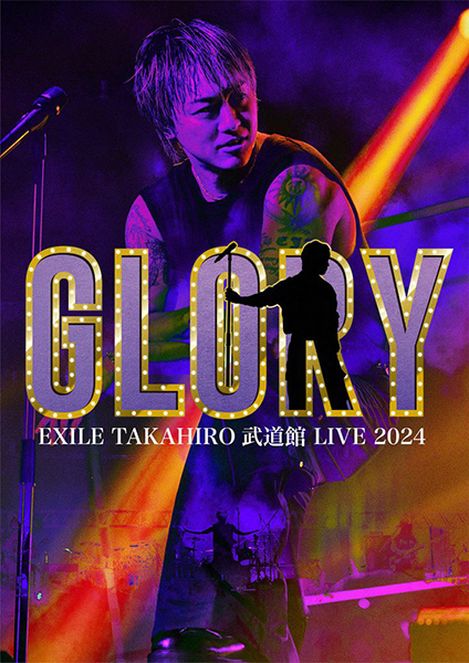 EXILE TAKAHIRO 最新ライブ ブルーレイ＆DVD『EXILE TAKAHIRO LIVE