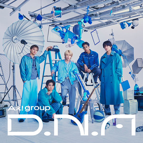 Aぇ! group 1st アルバム『D.N.A』グループ結成日 2/18に発売 《先着