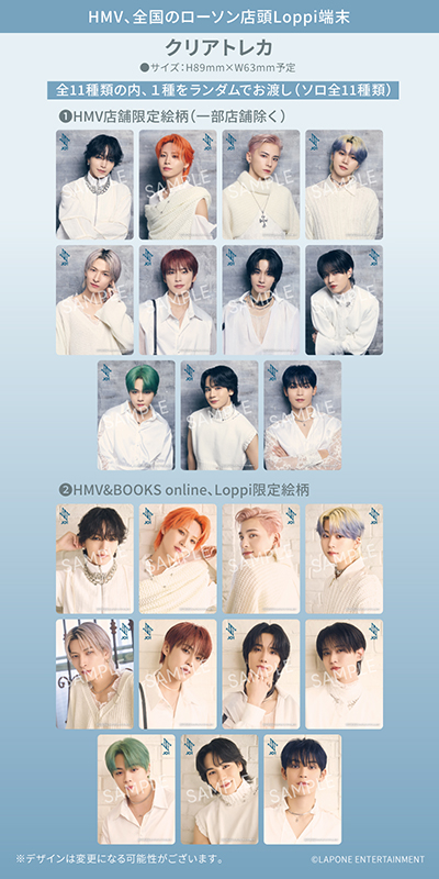 JO1 ベストアルバム 『BE CLASSIC』 4月2日発売《@Loppi・HMV限定特典