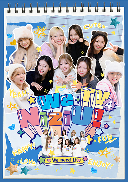 NiziU 冠番組『We NiziU! TV 4』完全版ブルーレイ 3月5日発売《@Loppi