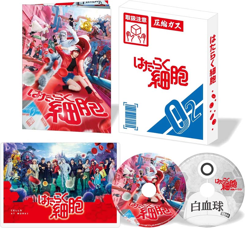 永野芽郁・佐藤健 W主演》映画『はたらく細胞』完全生産限定版・通常版