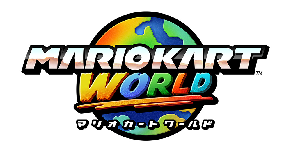 Nintendo Switch 2 用ソフト『マリオカート ワールド』パッケージ版