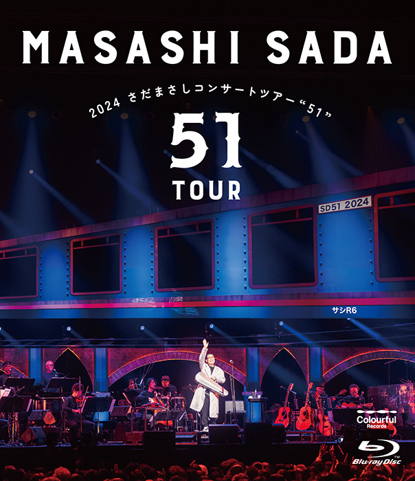 さだまさし ライブBlu-ray＆DVD＆CD『2024 さだまさしコンサートツアー