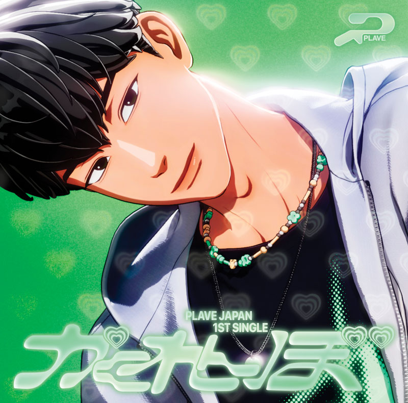 PLAVE 日本デビュー・シングル『かくれんぼ』2025年7月9日リリース